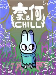 女子监狱在线漫画月下囚歌