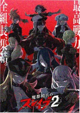 女子监狱在线动画围栏之上