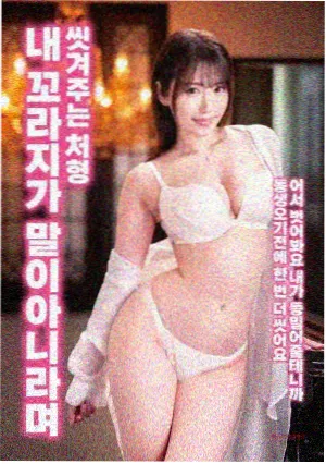 女子监狱在线经典电影铁窗泪