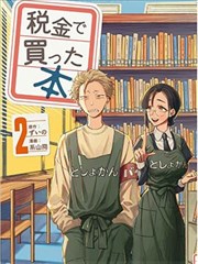 女子监狱在线漫画红墙旧事