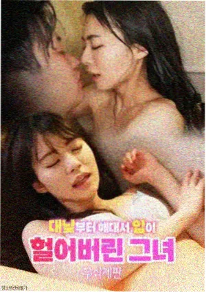 女子监狱在线剧集女警与囚徒