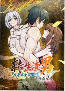 女子监狱在线动画囚笼花园